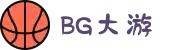 BG大游·(中国)集团
